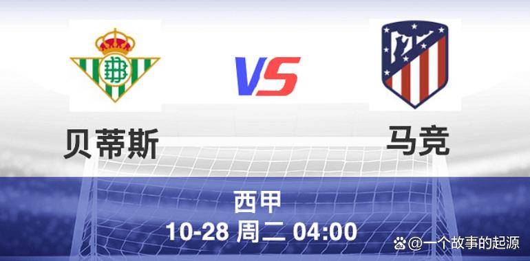 华体会体育注册入口转会期突围战来临，马德里竞技围绕西甲再遭质疑，信心回归，数据趋势出现新变化的简单介绍